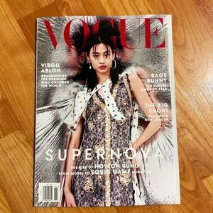 Vogue‎ Magazine February 2022